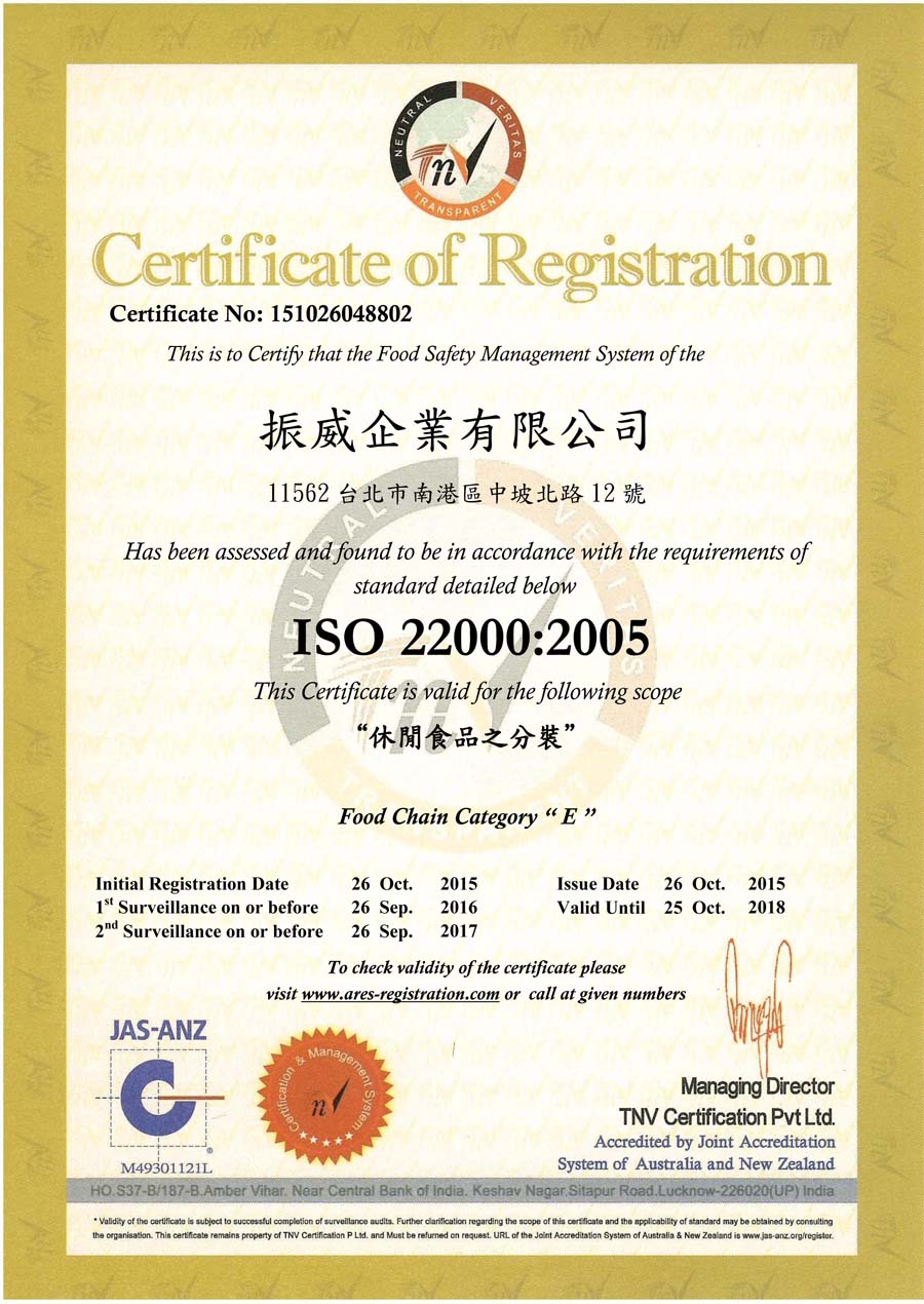 iso 11